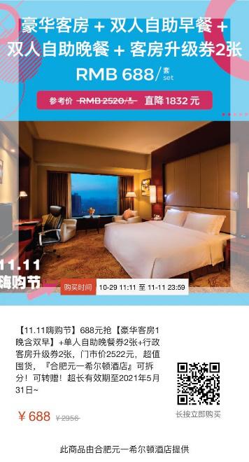 盼来了是什么品牌,盼来了完整版免费