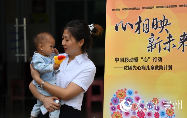 贵州扶贫有哪些政策,贵州精准扶贫六项行动