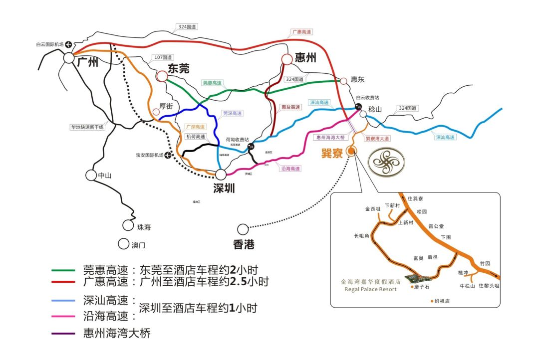 惠州金海湾嘉华度假酒店海景房,金海湾嘉华度假酒店团购优惠