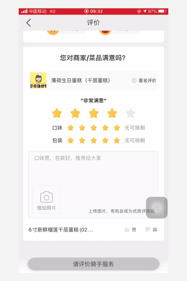 各个大厂APP，是如何保护打工人的隐私信息？