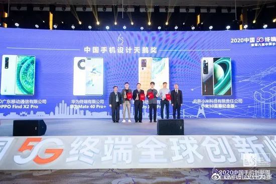 魅族20pro获奖,魅族17pro好评榜第一