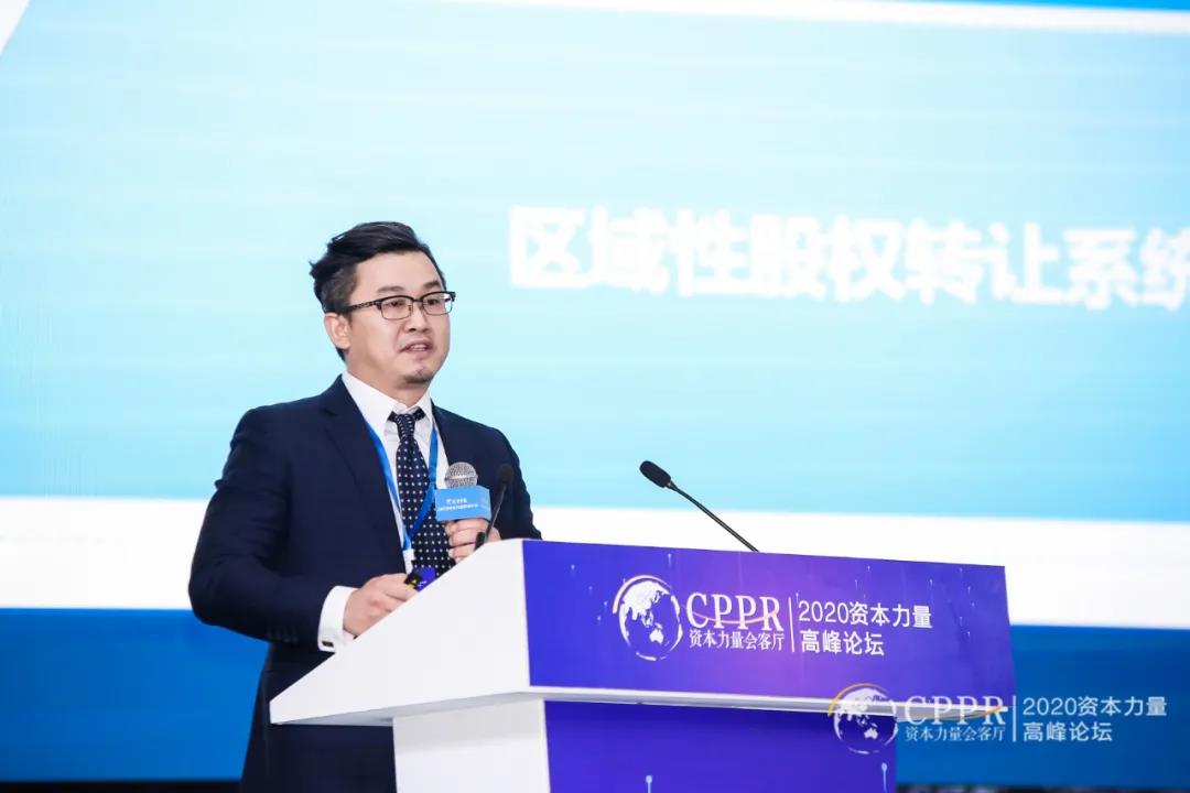 信息量大！这场资本盛会大咖云集、重磅合作签约、发布关键指数