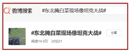 宇宙的尽头是美食,宇宙的尽头美食