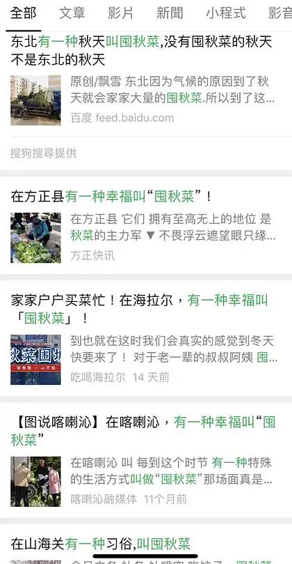 宇宙的尽头美食,宇宙的尽头是美食