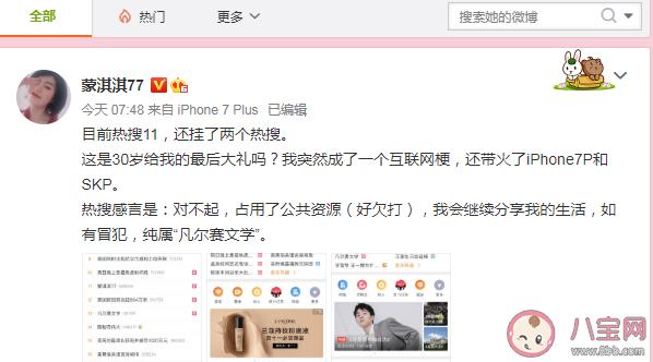 凡尔赛条约和凡尔赛文学,凡尔赛文学是什么意思什么梗