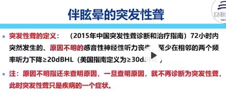 老年性头晕眩晕的常见病因,老年头晕如何根治