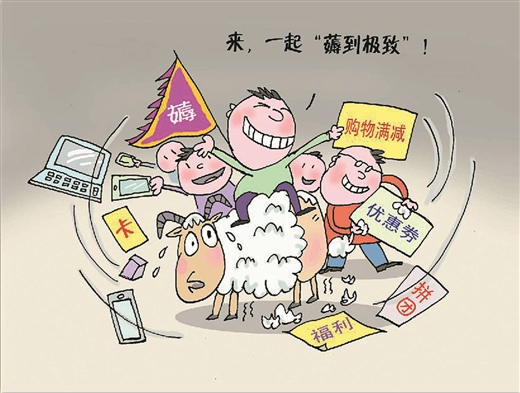 来看网络购物达人详解省钱攻略,网络购物避坑指南