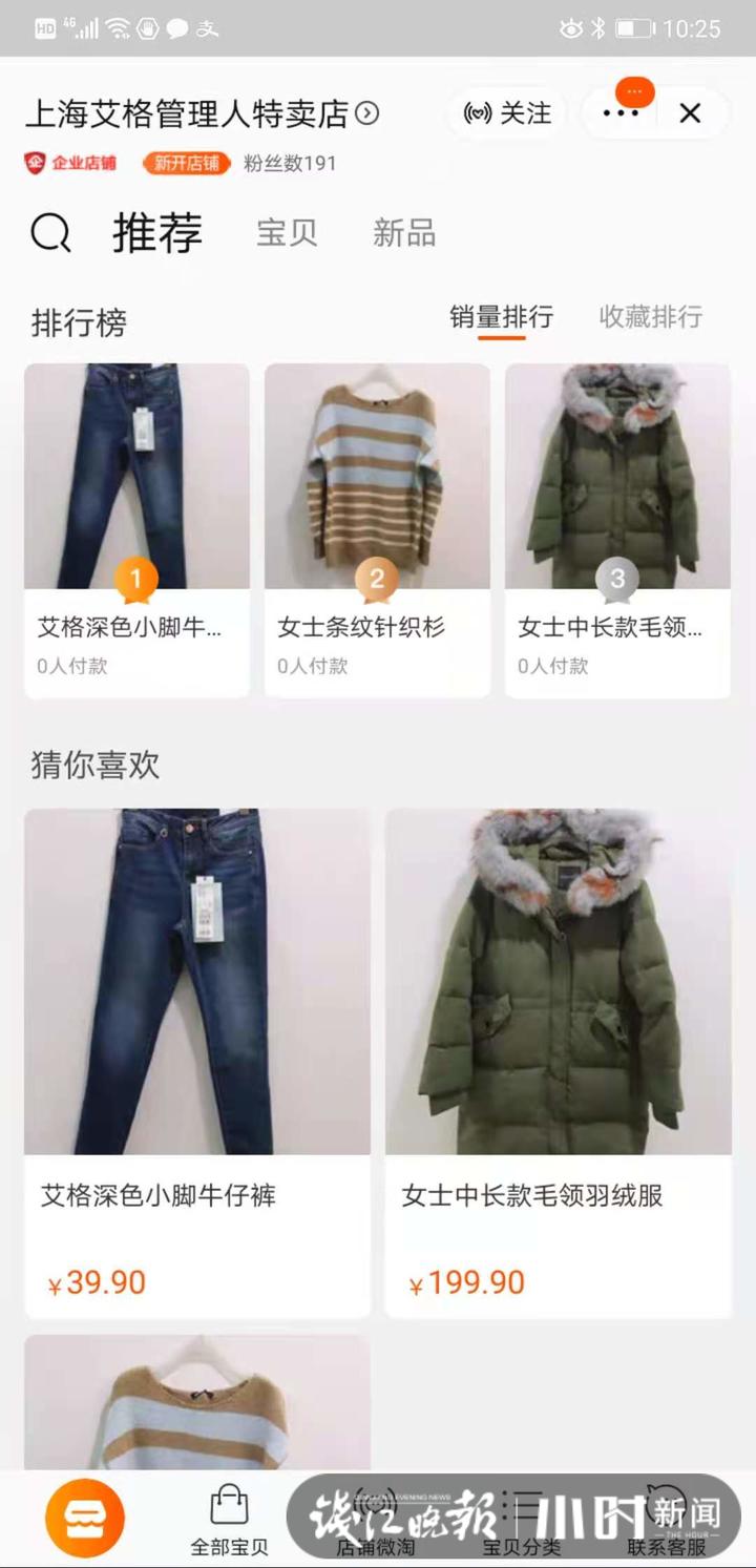 满满的回忆杀2008,满满的回忆杀原版