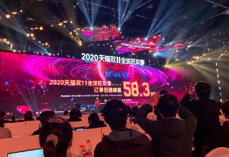 3723亿+！今年天猫双11再创新消费里程碑！重庆人最爱买啥子？