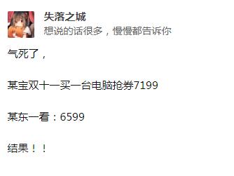 双11到货不满意退款都要退么,今年为什么双11不能极速退款