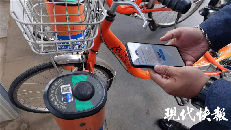 南京城市公共自行车怎么扫码,南京公共自行车扫码收不收费