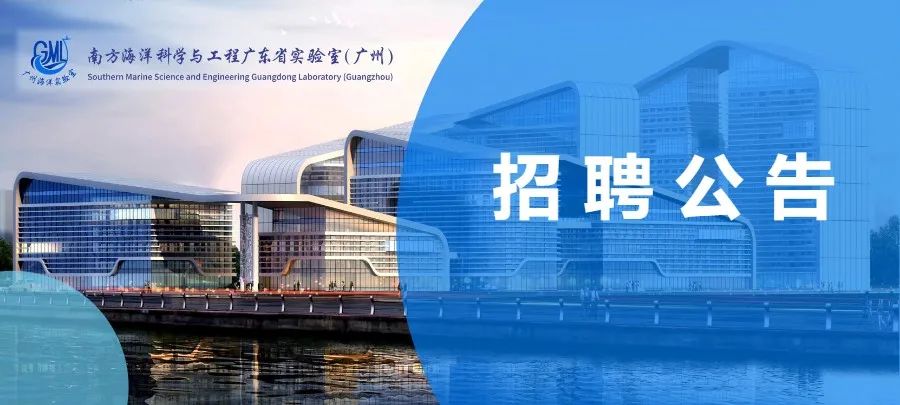 南沙区招聘信息最新招聘会,南沙区招聘启事