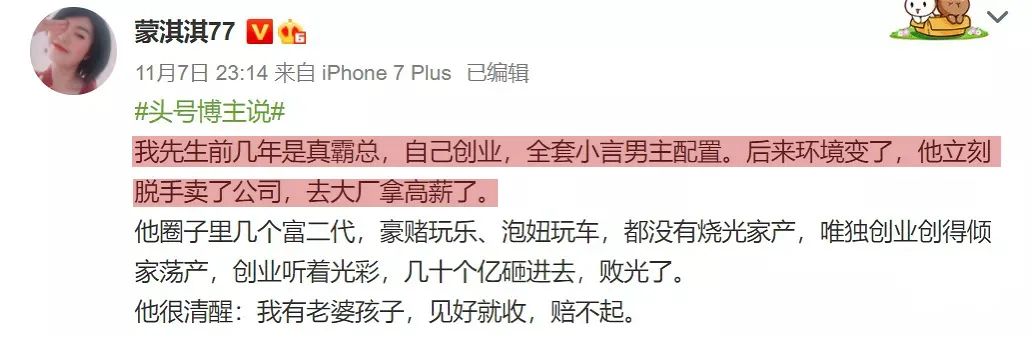 凡尔赛文学作家,凡尔赛文学作者