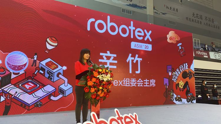 智汇淄博 共绘未来第20届robotex世界机器人大会山东选拔赛在张店盛大开幕