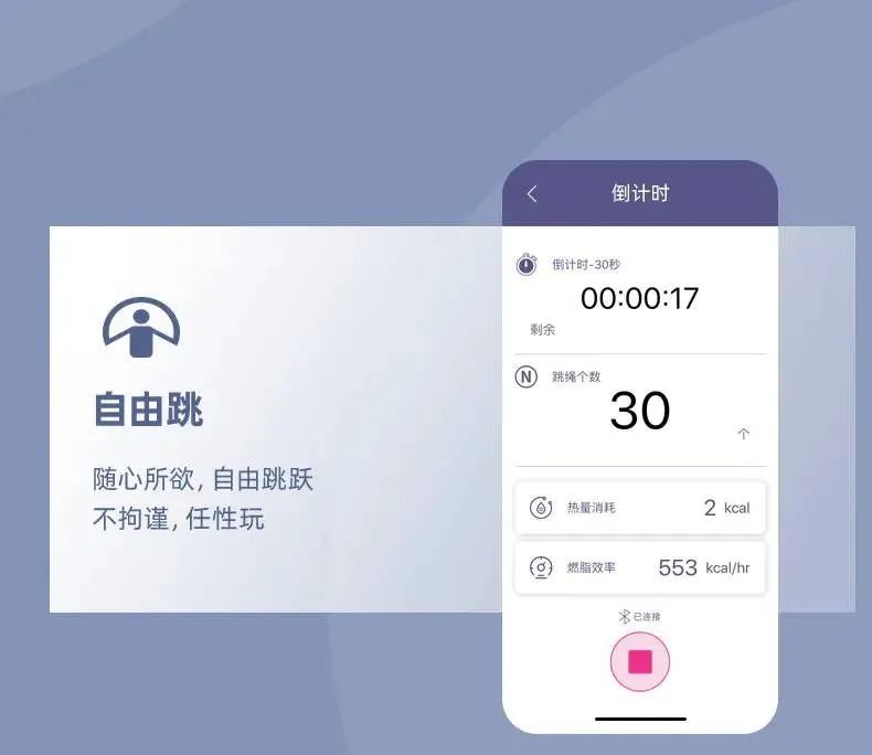 跳绳减肥专用无绳瘦身跳绳可计数,跳绳减肥专用可计数负重跳绳