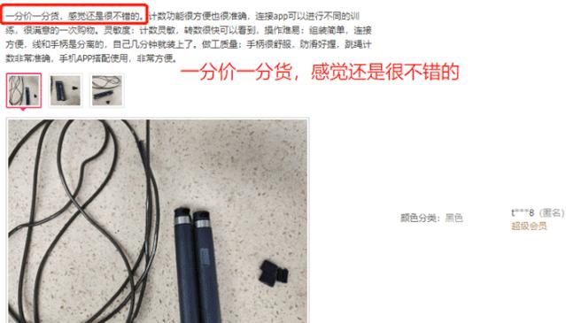 跳绳减肥专用无绳瘦身跳绳可计数,跳绳减肥专用可计数负重跳绳