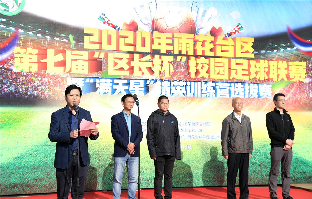 高淳区长杯校园足球联赛名单,赣榆区区长杯校园足球联赛