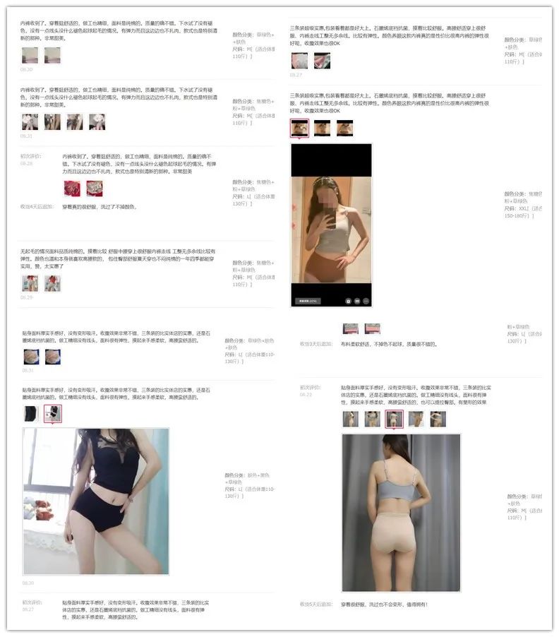 北极绒高腰提臀收腹,高腰收腹提臀保暖显瘦