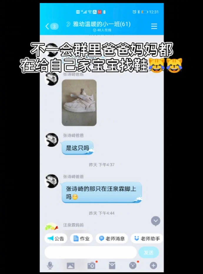 刘昊然在保温杯上班,刘昊然带保温杯上班