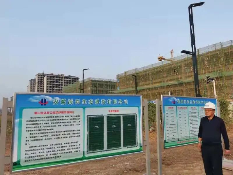 蜀山区足球场免费,合肥蜀山哪有免费足球场