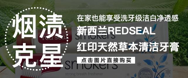 拯救牙黄牙黑口臭的看过来,黄牙黑牙有救了