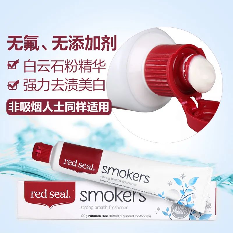 拯救牙黄牙黑口臭的看过来,黄牙黑牙有救了