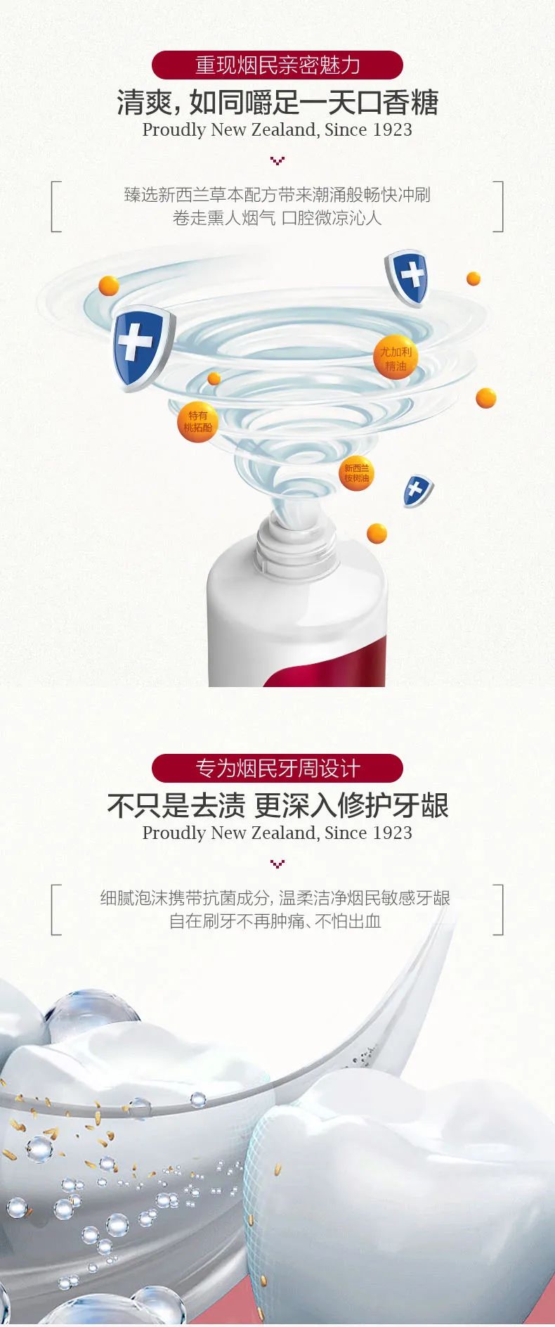 烟黄牙齿用什么牙膏牙齿能变白,黄牙烟渍牙有救了