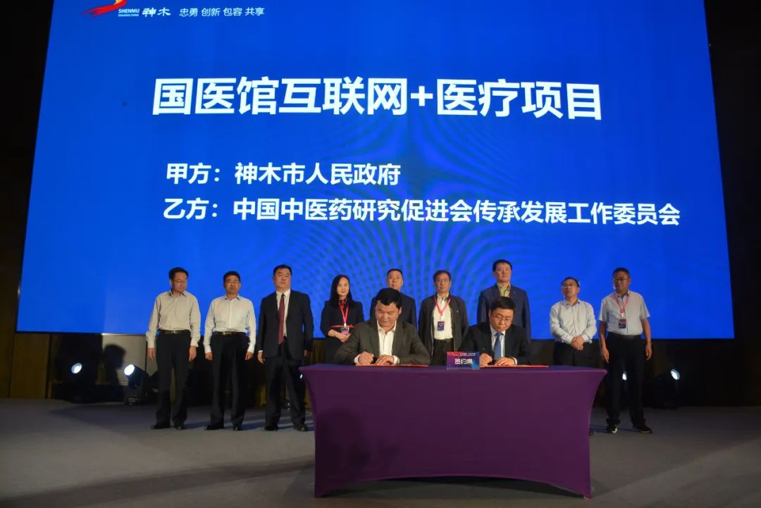 神奇神木,神奇神木永兴