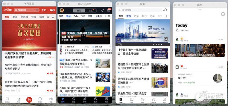 M1芯片版MacBookAir体验，苹果用三招“绝杀”自己？