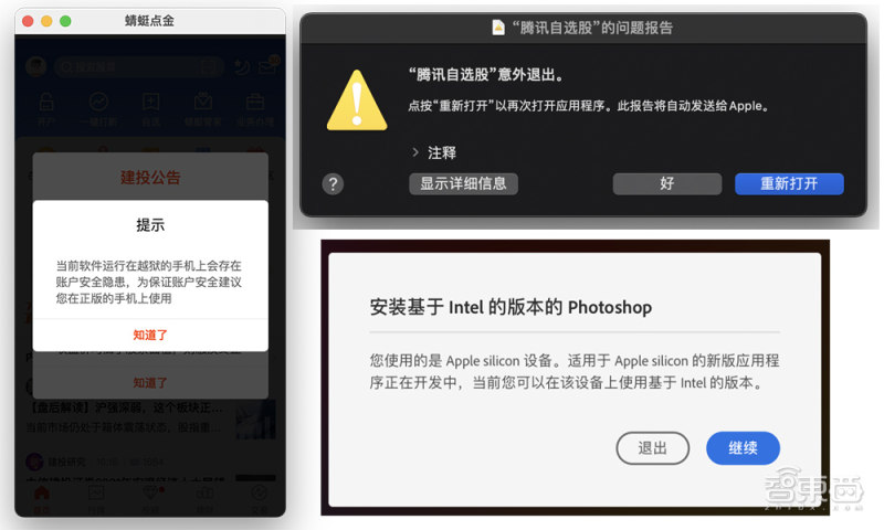 苹果macbookairm1真实体验,m1芯片macbookair玩3a大作