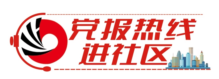 15分钟社区生活圈视频,15分钟社区生活圈完整版出炉