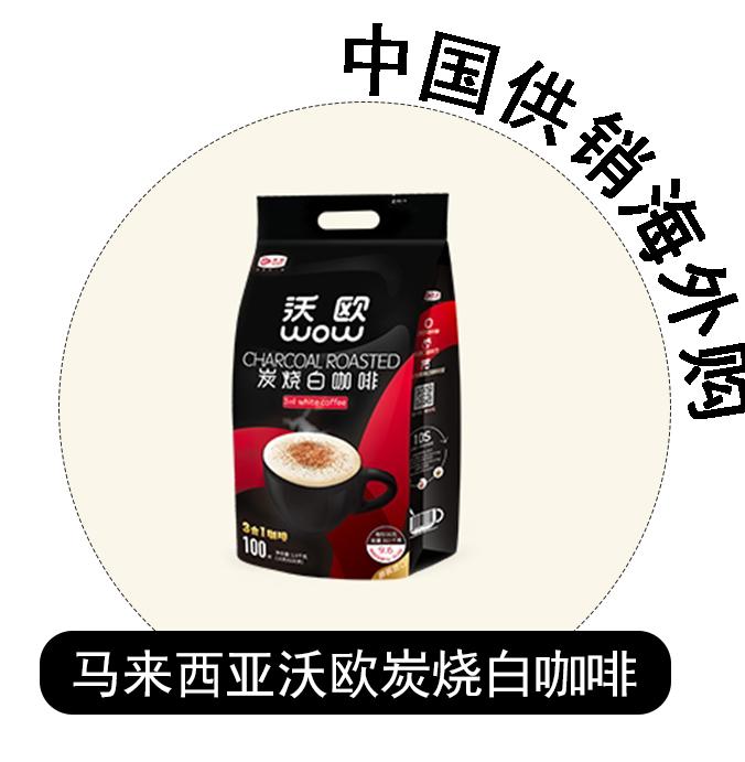 明晚7点半！价格调整