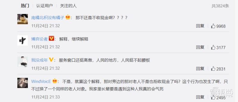 拯救老人防摔倒黑科技,拯救黑科技