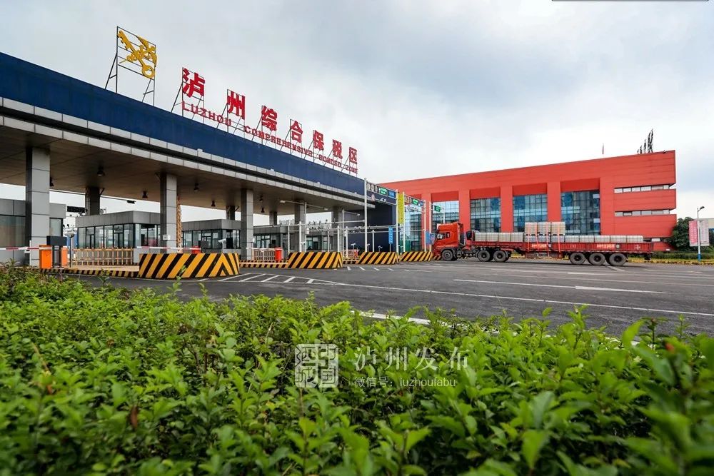 多措并举助力开放经济加快发展,打造内陆开放型经济新高地