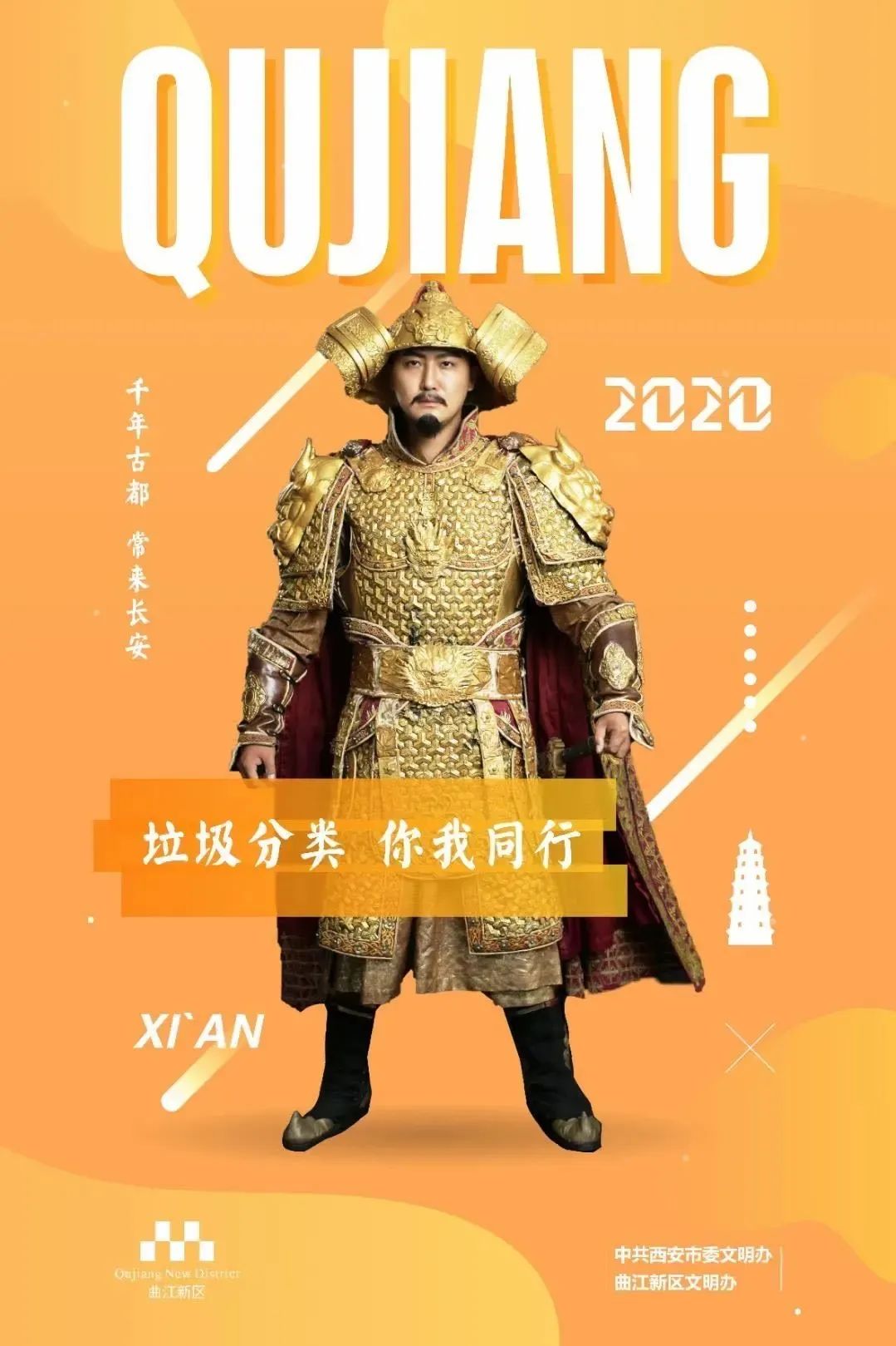 收官！这份《三官挑刺报告》，为您呈上~