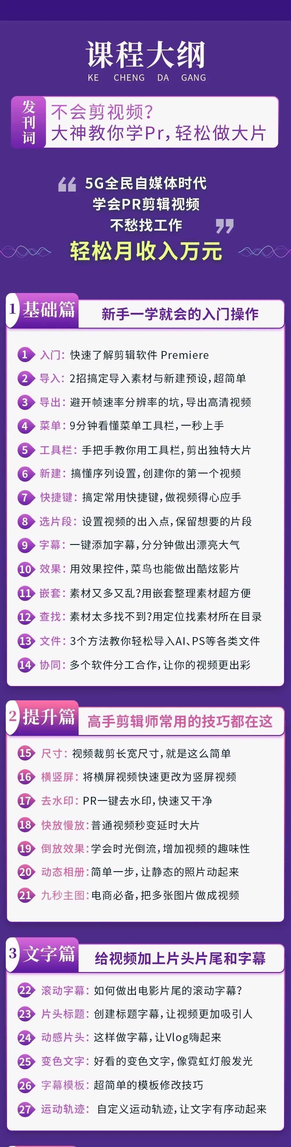 从高中教师到大专老师,从高中老师到小学老师