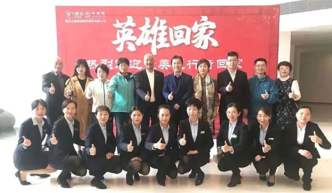 与爱同行惠游湖北荆门,与爱同行惠游湖北活动方案