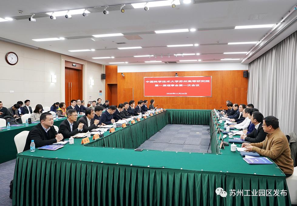 中科大苏州高等研究院调剂,中国科学技术大学苏州研究院博士