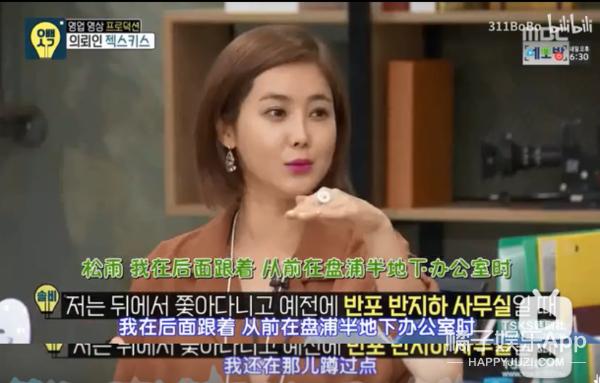 水晶男孩殷志源迪拜,殷志源吐槽水晶男孩