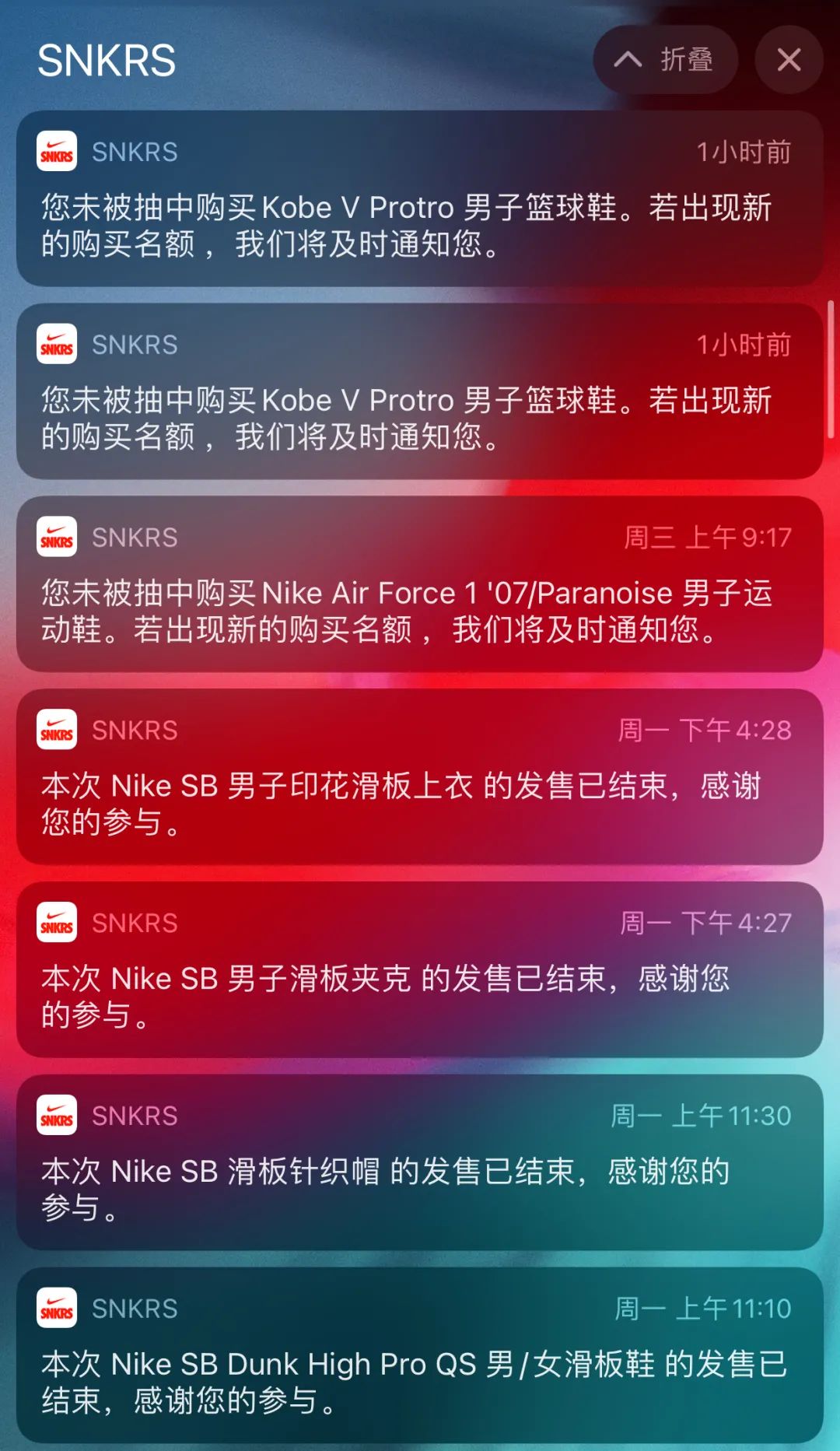 kobe5会不会降价,kobe5李小龙原价