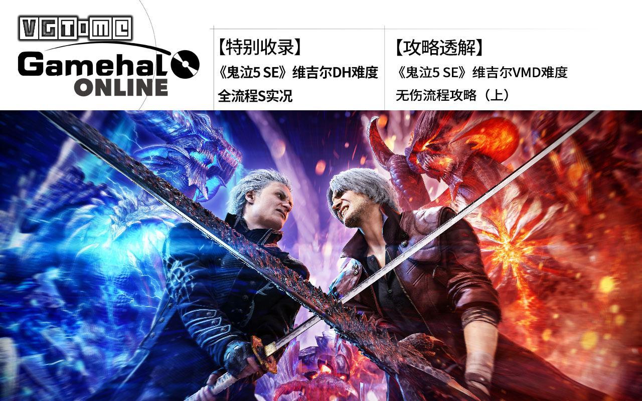 这,就是次世代!UCG502期上市