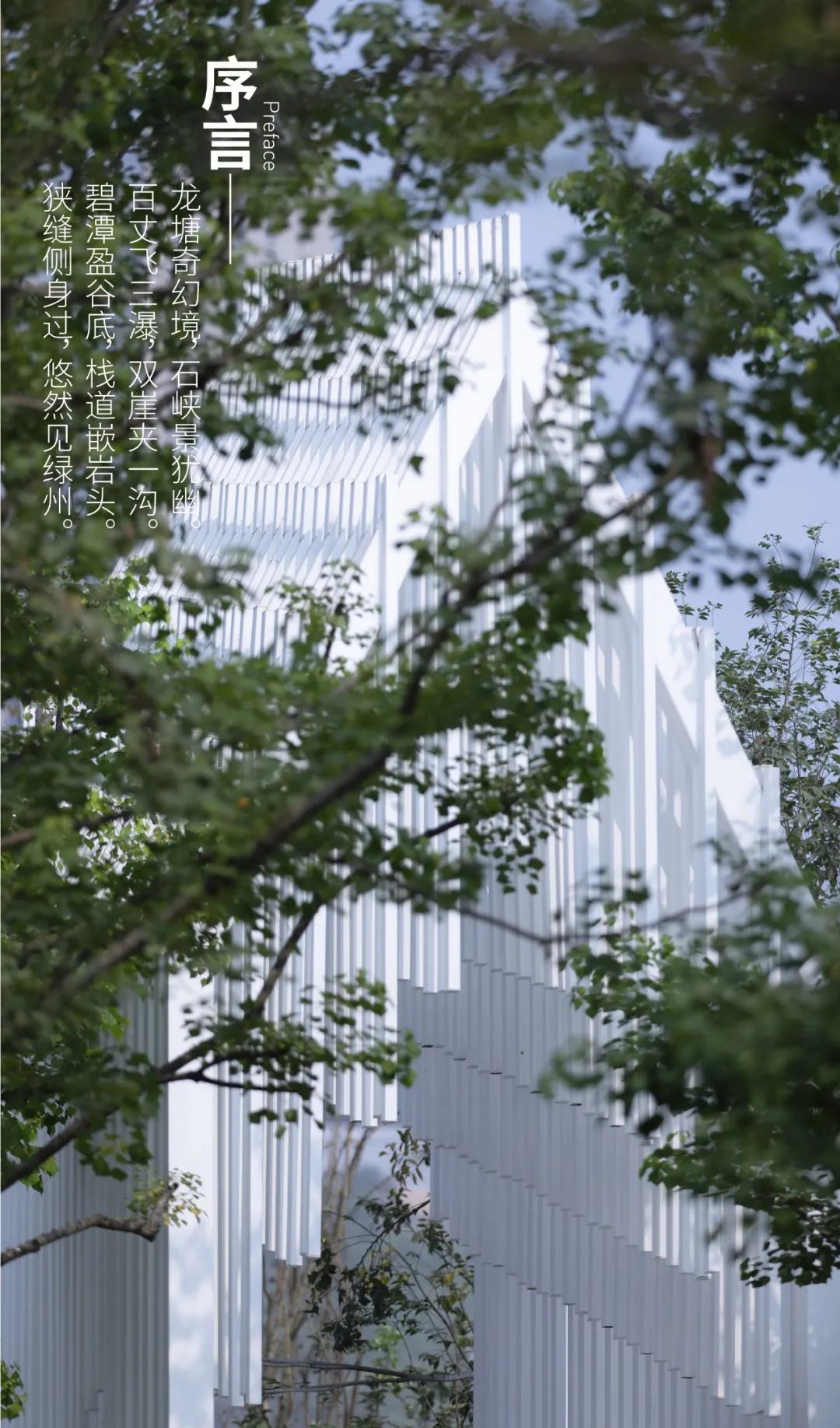 重庆大渡口金地格林春岸洋房,重庆金地格林春岸别墅