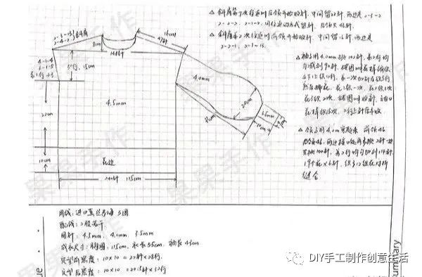 宽松塌肩袖毛衣新款手工编织,毛衣手工编织泡泡袖教程