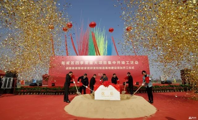 南湖区在建项目,南湖区政府投资项目建设全流程