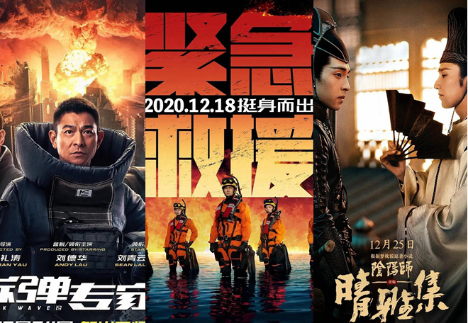 刘德华易烊千玺沈腾 (刘德华沈腾易烊千玺)