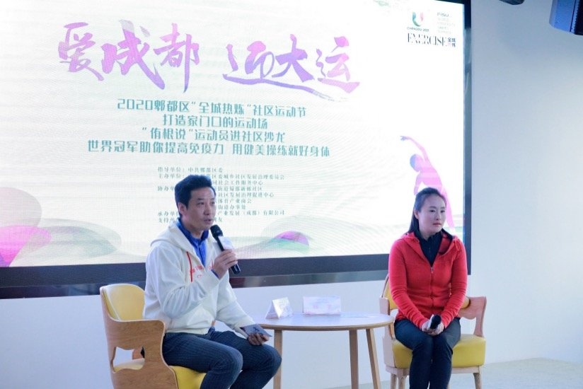怎样练就好身体？“侑根说”运动员进社区活动分享这些妙招