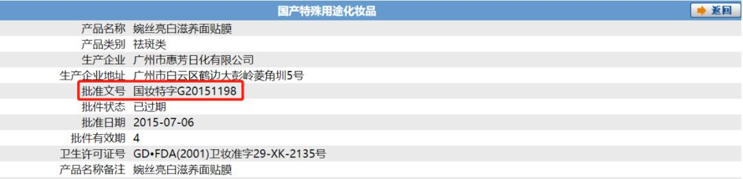 燕窝9.9,9.9燕窝护肤品
