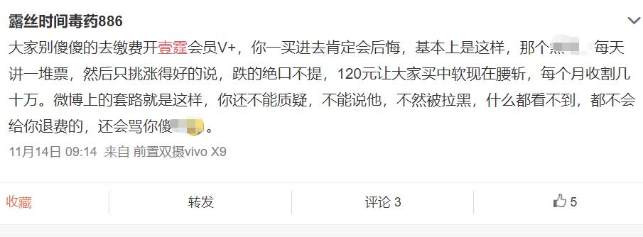 最具粉丝价值的十大财经大v,哪些大v财经自媒体