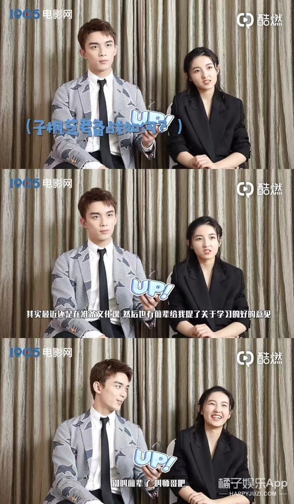 张子枫吴磊综艺节目完整版,张子枫吴磊电视剧高甜