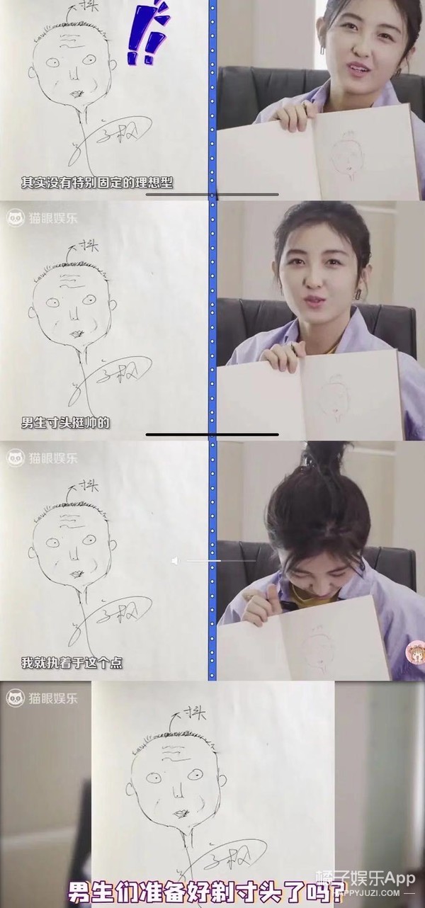 张子枫吴磊综艺节目完整版,张子枫吴磊电视剧高甜